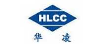 华凌hlcc
