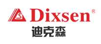 迪克森dixsen