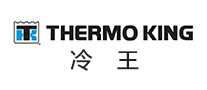 thermoking冷王