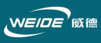 威德weide