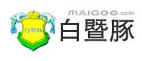 白暨豚