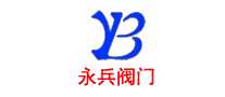 永兵阀门