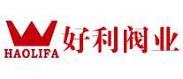 利阀业haolifa