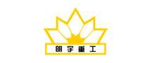 明宇重工