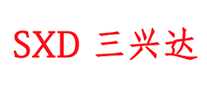三兴达sxd