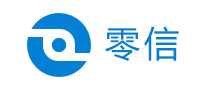 零信