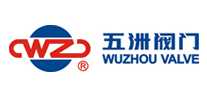 ޷wuzhou valve