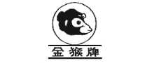 金猴牌