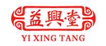 益兴堂