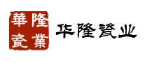 华隆瓷业hl