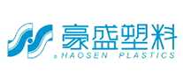 豪盛塑料
