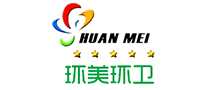环美环卫huanmei