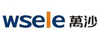 万沙wsele