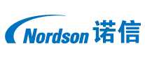 诺信nordson