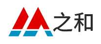 之和