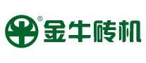 金牛砖机