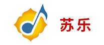 苏乐