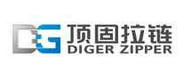 顶固拉链