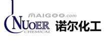 诺尔化工nuoer