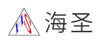 海圣hs