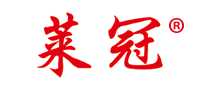 莱冠