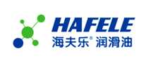 hafele海夫乐润