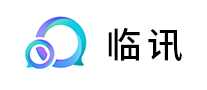 邻讯
