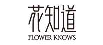 花知道