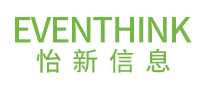 怡新信息eventhink