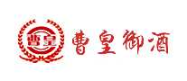 曹皇