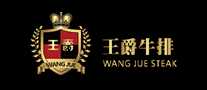 wangjue