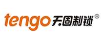 天固tengo
