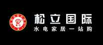 松立