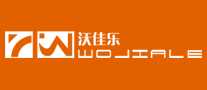 沃家乐wojiale