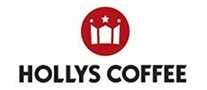hollyscoffee豪丽斯