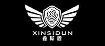 鑫斯盾xinsidun