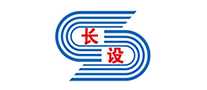 长设