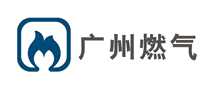 广州燃气