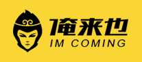 Ҳimcoming