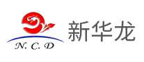 新华龙ncd