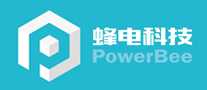 蜂电科技powerbee
