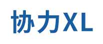 协力xl