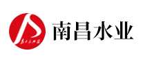 南昌水业