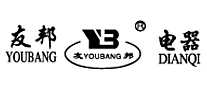 友邦电器
