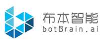 布本智能botbrain