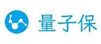 量子保