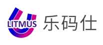 乐码仕litmus