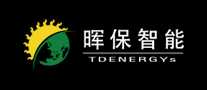 晖保智能tdenergys