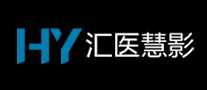 汇医慧影hy