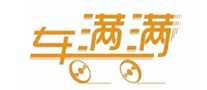车满满
